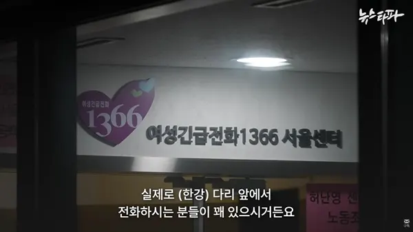 공공 부문 외주화 문제