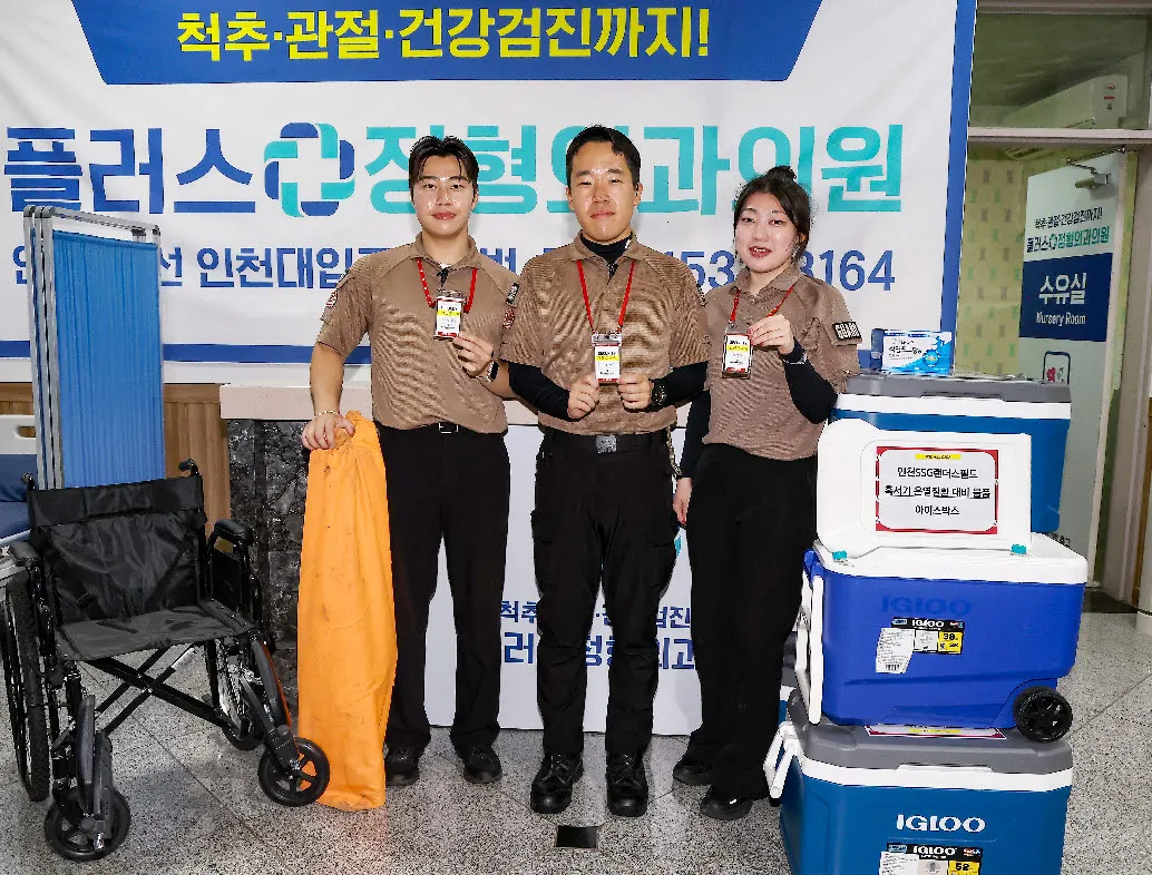 SSG, 16일부터 폭염 관람 안전대책 강화
