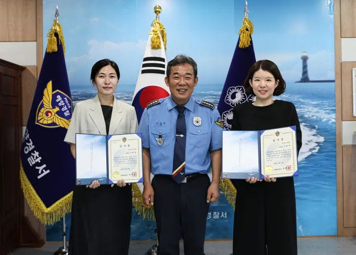 포항 해변, 의식 잃은 20대 남성 간호사들에 의해 구출