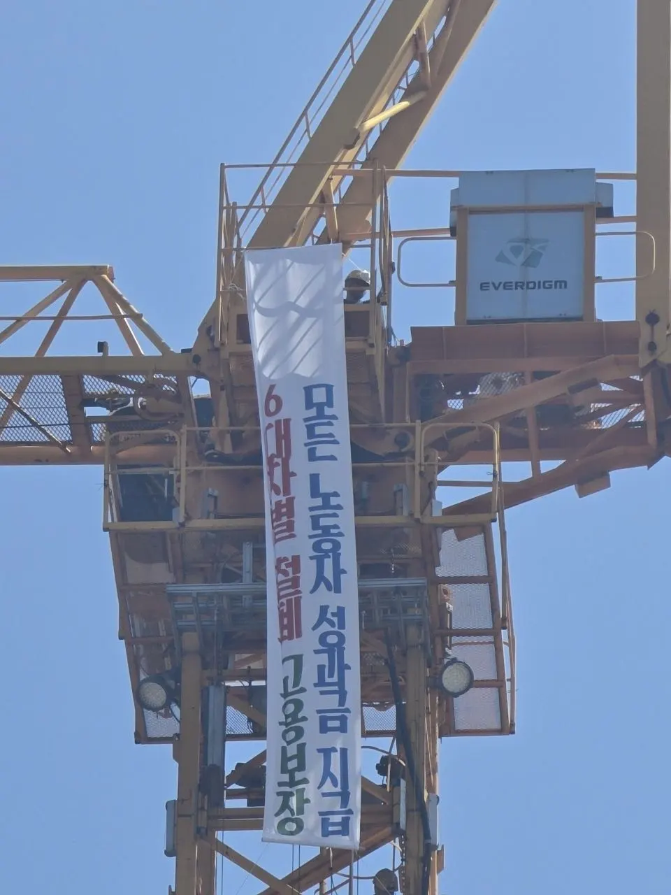 K조선 노사협상 엇갈려, HD현대重 두 번째 잠정합의·한화오션 난항