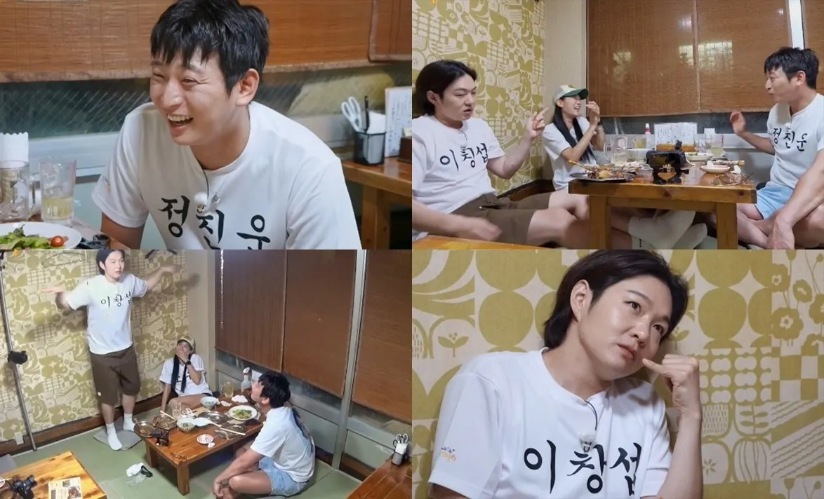 이창섭X정진운X소유, 특별 에피소드 방송 예정