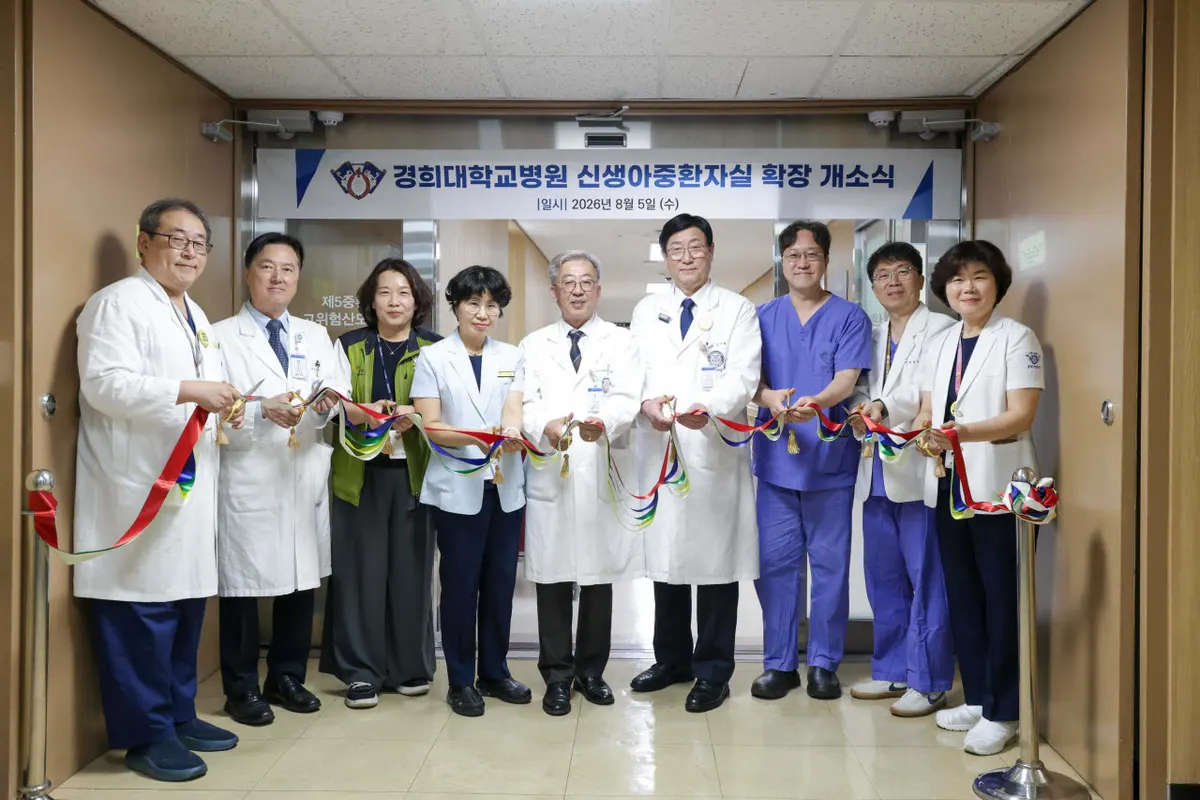 경희대병원 신생아중환자 거점 도약
