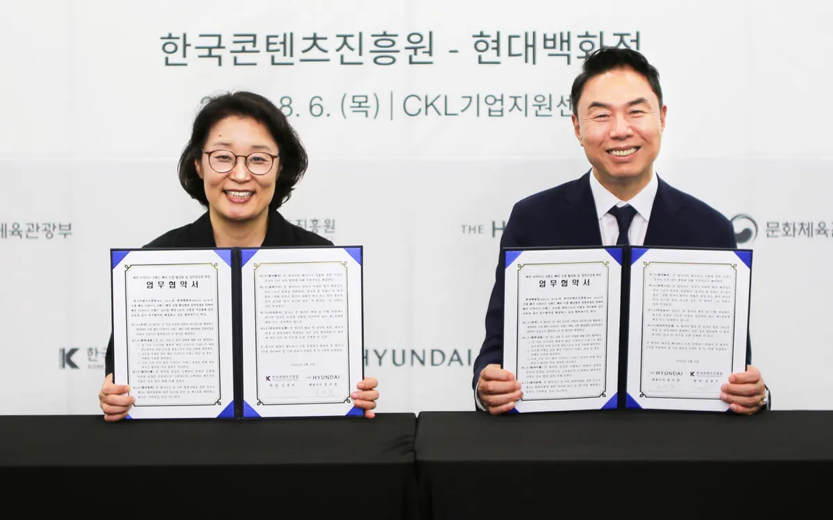 현대백화점, K패션 해외 진출 지원 확대