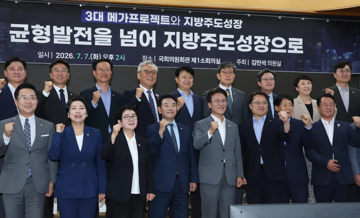 산업부 차관 발제 및 당정 공조 부각