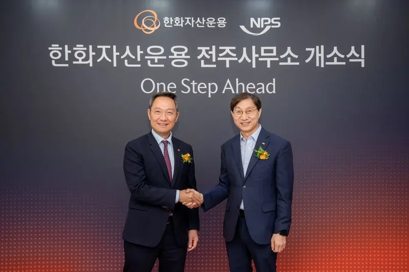 한화운용 전주사무소 개소