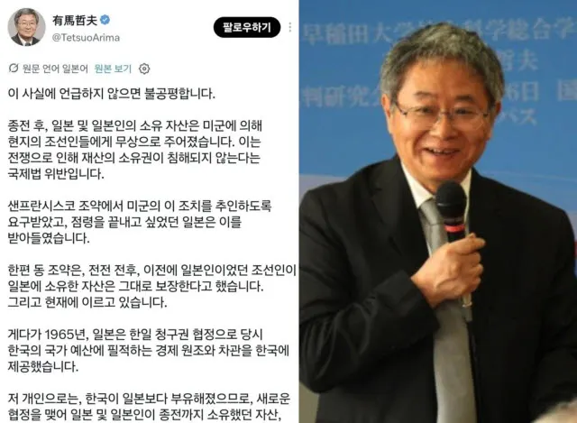한국이 더 부자 됐다는 일본 교수 주장