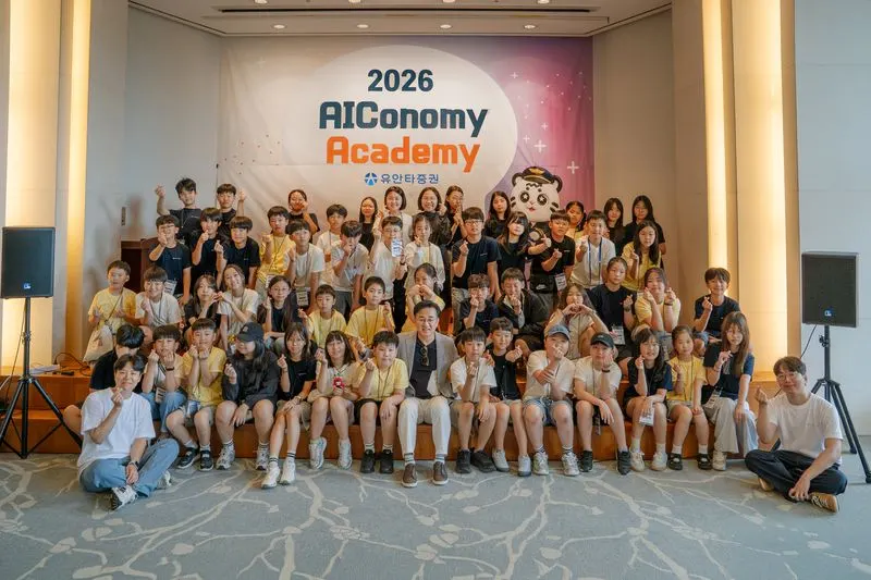 AI와 금융 융합 교육캠프 진행