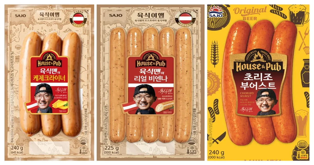 사조대림 육식맨과 협업 제품 개발