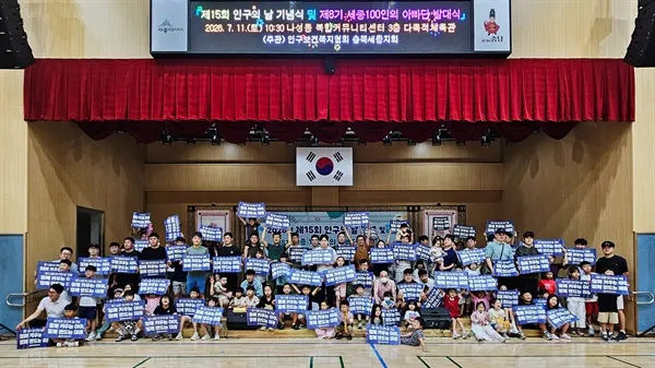 신규 공공일자리 및 취업교육