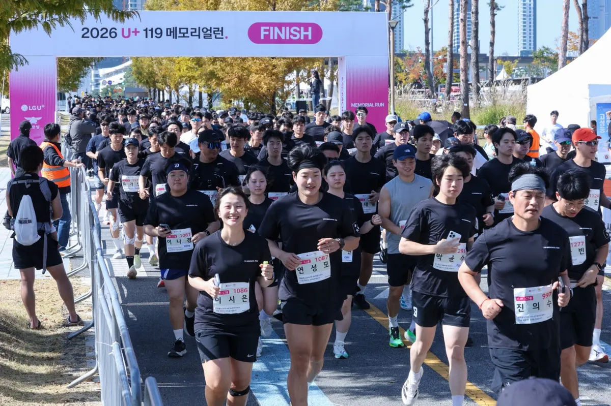 U+119 메모리얼런 성료