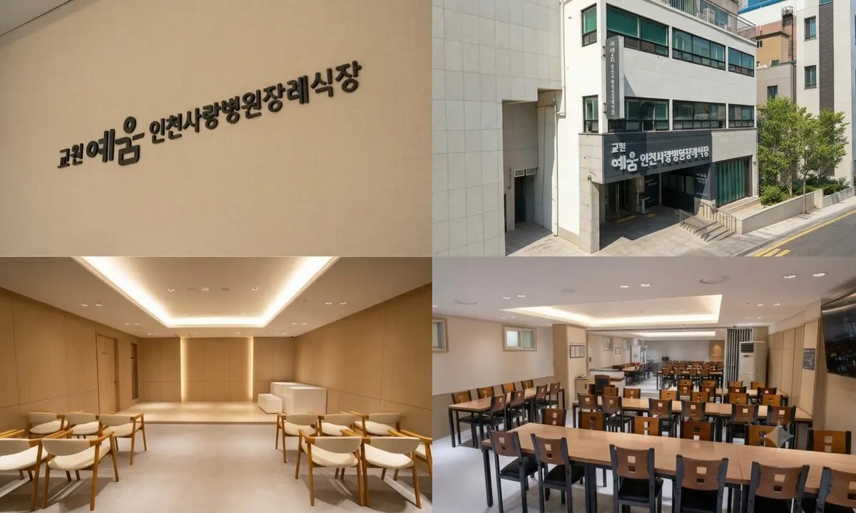 교원라이프, 인천 장례식장 운영 시작