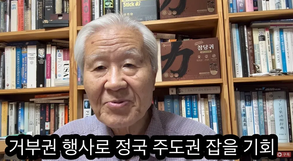 조갑제, 이재명 대통령의 검찰 수사권 폐지 거부권 행사 촉구