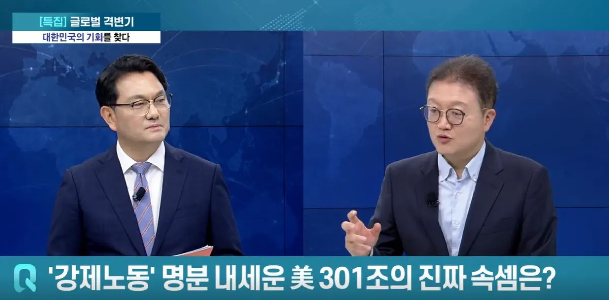 애플, 중국 창신메모리 도입 타진 비판 받음