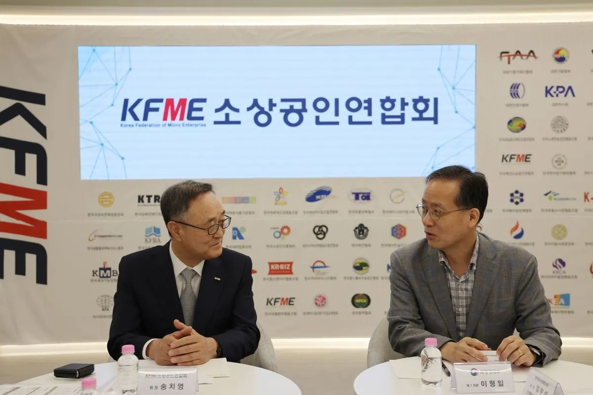소상공인, 이형일 경제부총리에 간이과세 기준 상향 요구