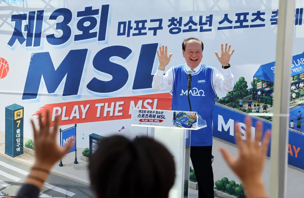 유동균 마포구청장, 생활체육 대회 참가자 격려