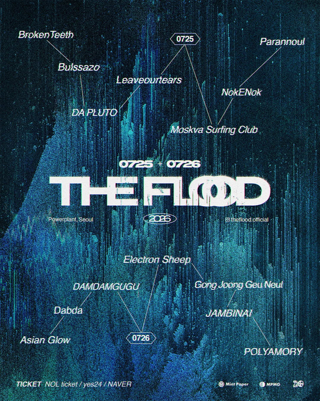 민트페이퍼, 실내형 페스티벌 ‘THE FLOOD 2026’ 개최