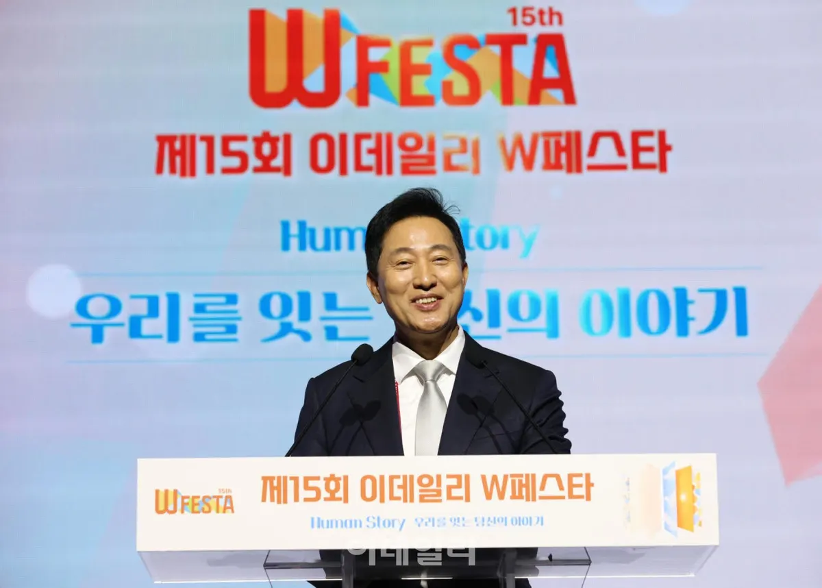 서울시 품격있는 삶 목표