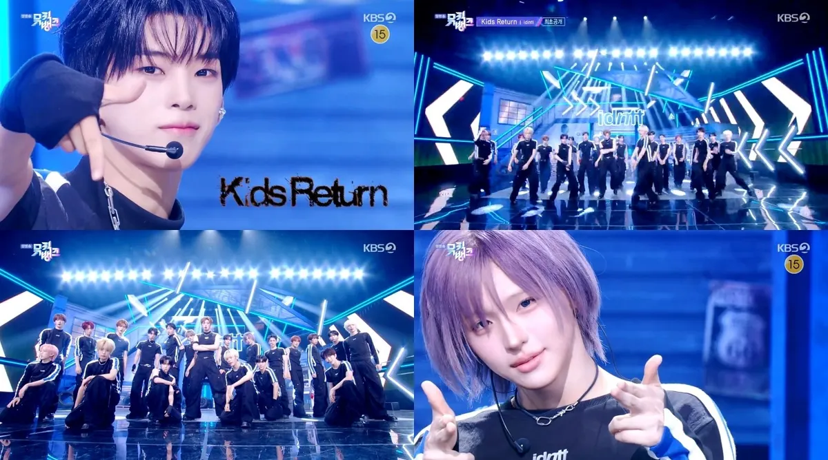 20人 퍼포먼스 '뮤직뱅크' 아이덴티티 선언