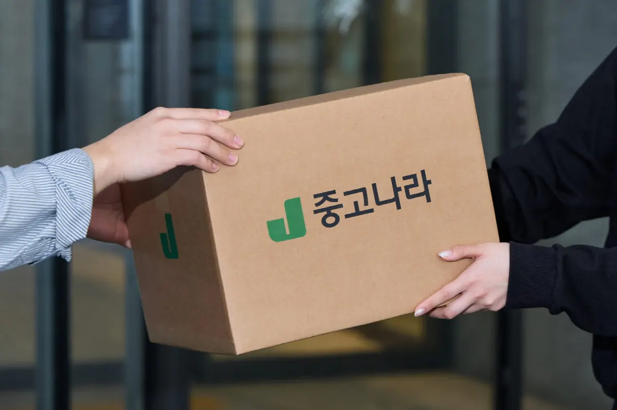 중고거래, 1만원짜리 판매 시 수수료 발생 문제