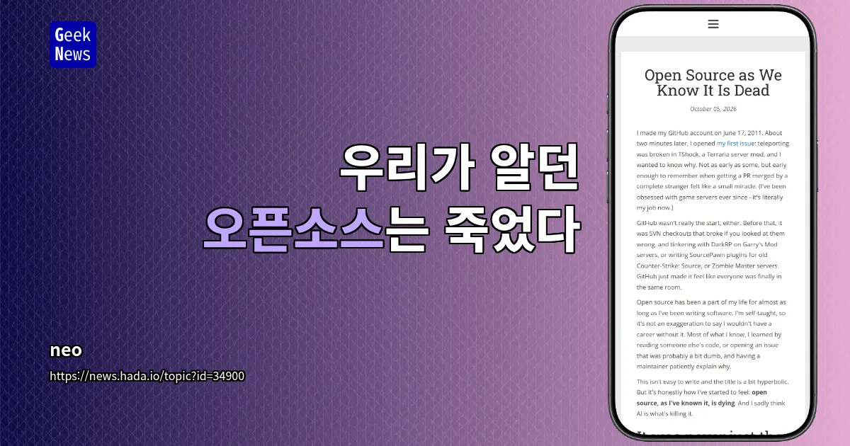 휴네시온, 'AI 페스타 26' 참가해 AI 보안 전략 공개
