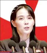 김여정 "남부국경 매우 불안정" 언급, 대남 확성기 재개·전술타격수단 증강 검토