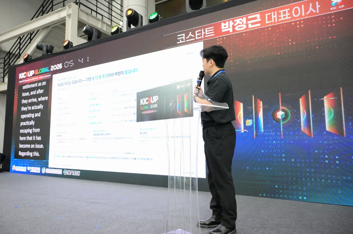 산단 수출박람회, 1억600만달러 계약 추진