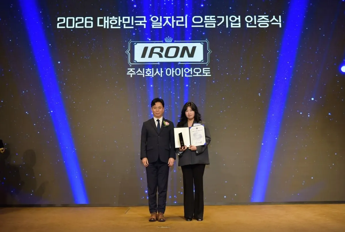 한-IEA, 아시아 에너지 안보 협력 양해각서 체결