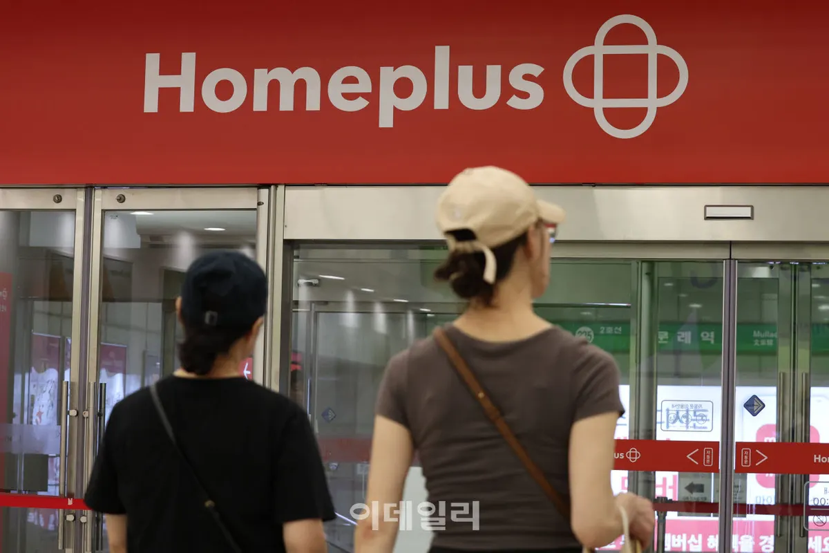 홈플러스, 67개 점포 오늘 가오픈