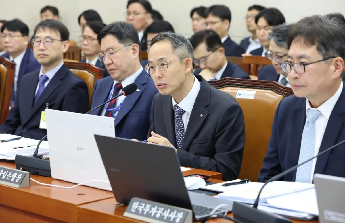 국부펀드 사용 계획, 연 1조원 수준