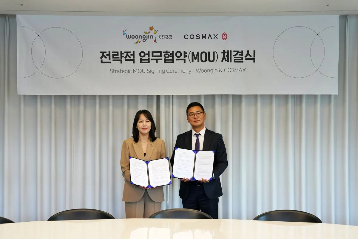 웅진휴캄, 코스맥스와 협력 확대