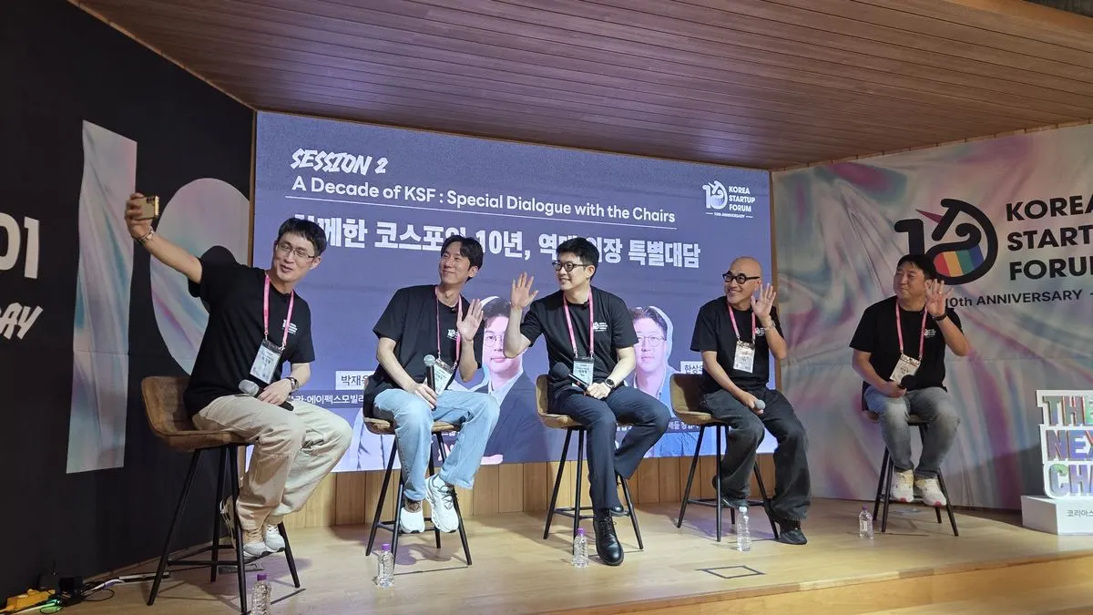 타다 사태, 코스포 10년 회고 및 규제 변화 촉구