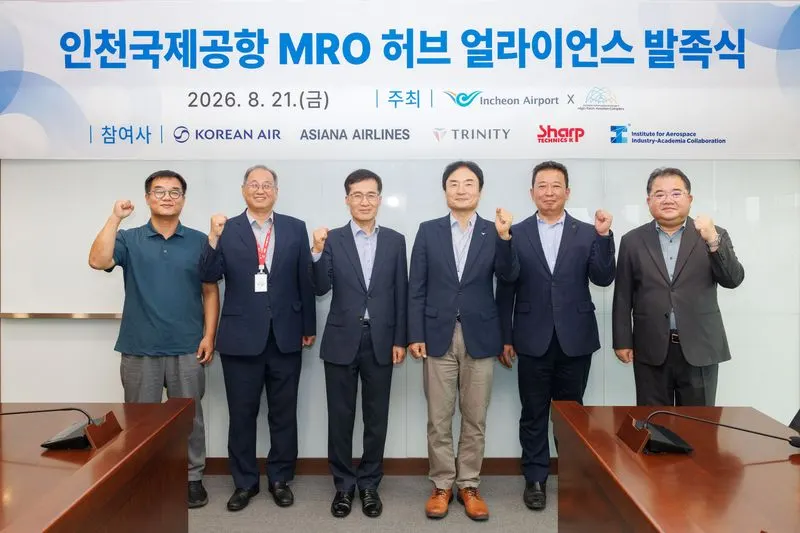 인천공항, 글로벌 MRO 시장 진출