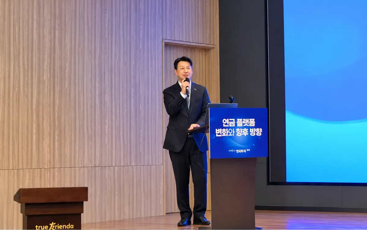 한국투자증권, MTS 연금 전면 개편 추진
