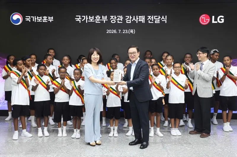 LG, 참전용사 후손 지원 확대