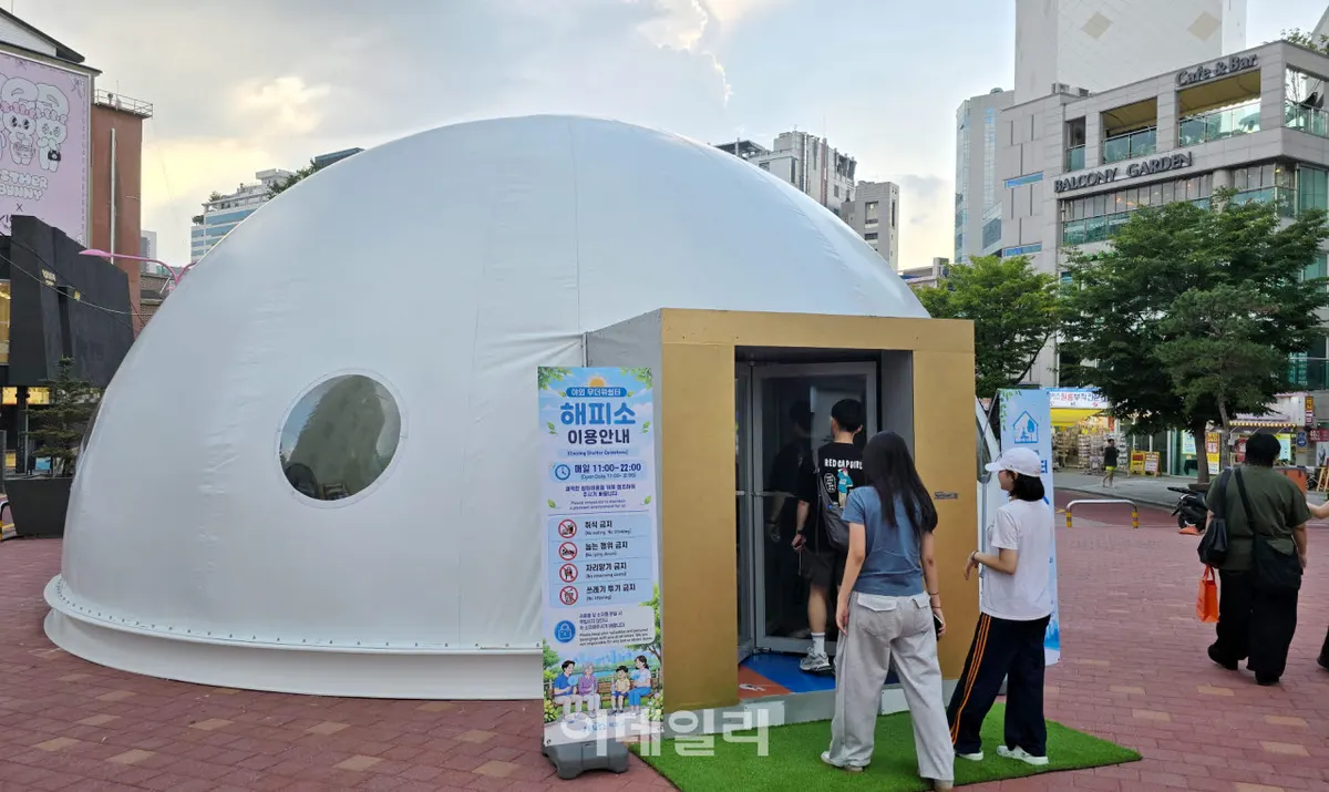 홍대입구역 인근 '해피소' 야외 쉼터 운영 시작