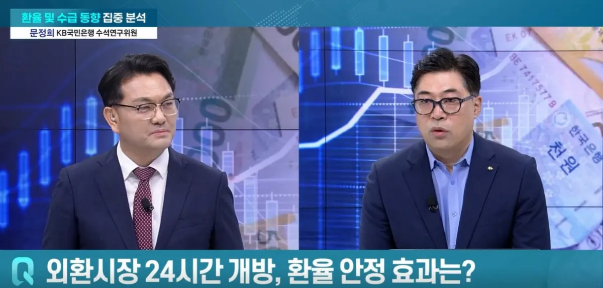 외환시장 24시간 개방과 원·엔 동조화가 투자 문법 변화