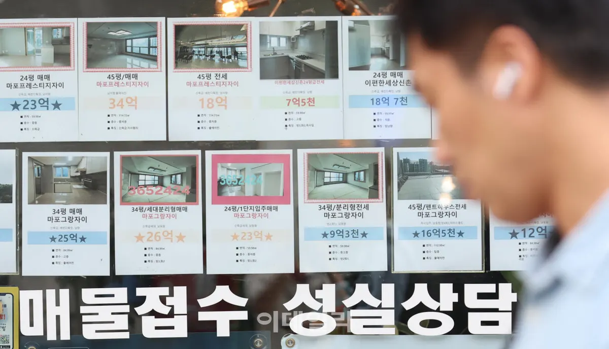 고금리 집값 폭락 경고 및 전문가 의견