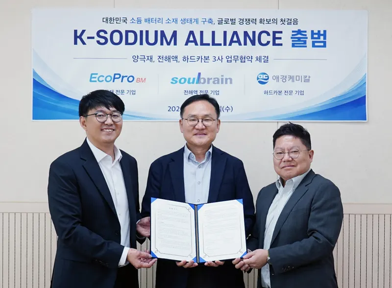 에코프로비엠, 솔브레인·애경케미칼과 SIB 소재 공급 협력