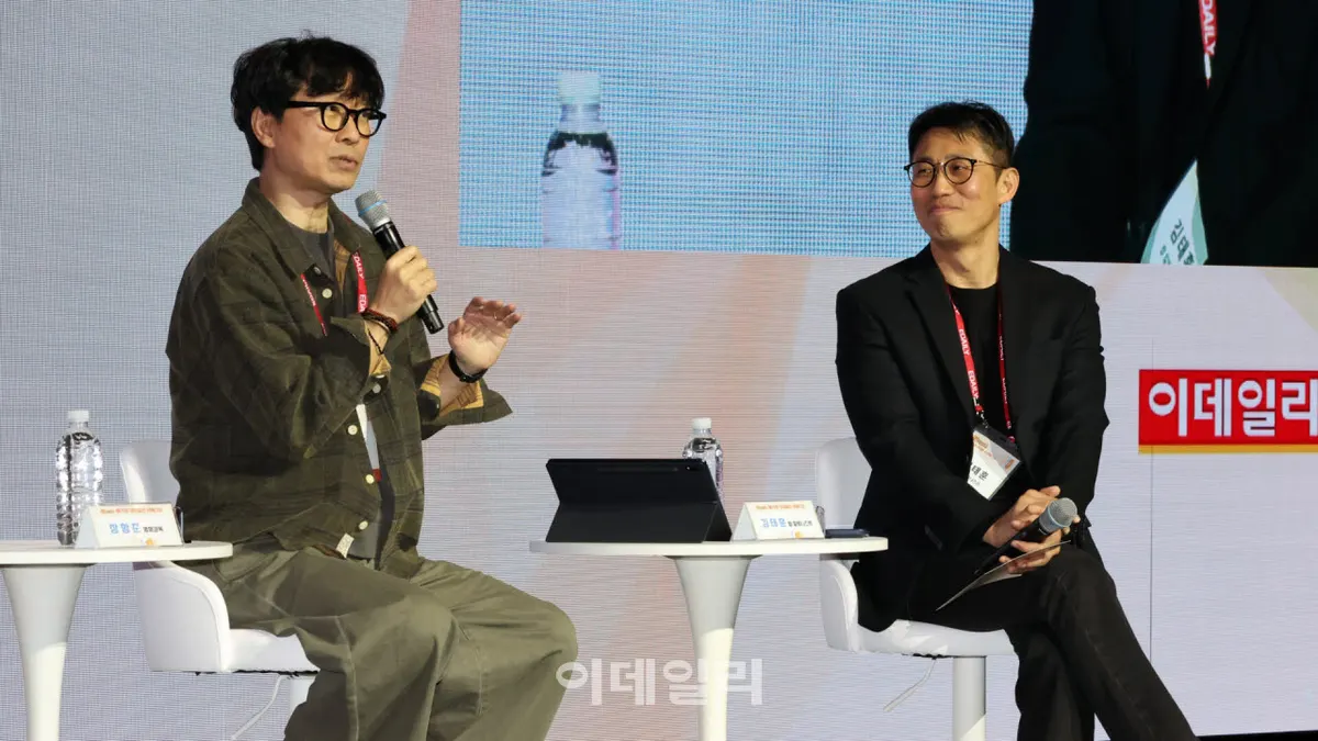 W페스타 2026 연사 발언