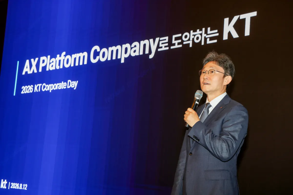 KT, 2028년 AX 매출 2배·영업이익률 9% 목표