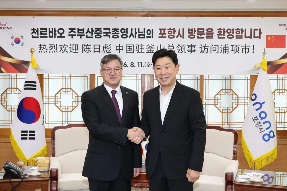 포항시, 중국 지방정부와 경제 교류 확대