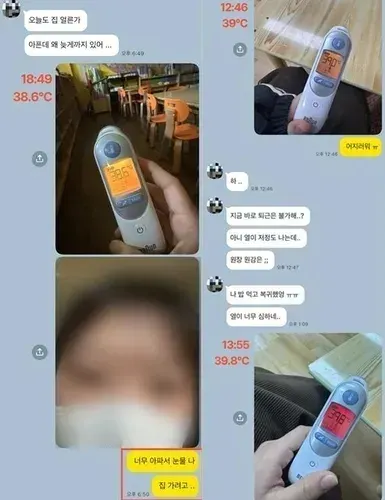 부천 유치원 교사, 독감으로 사망…원장 정직 2개월 징계