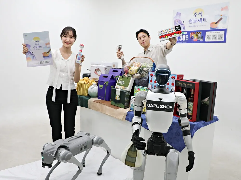 편의점 추석선물 취향 경쟁