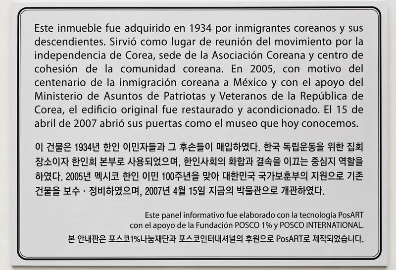포스코인터, 해외 독립운동 유산 보존사업 확대