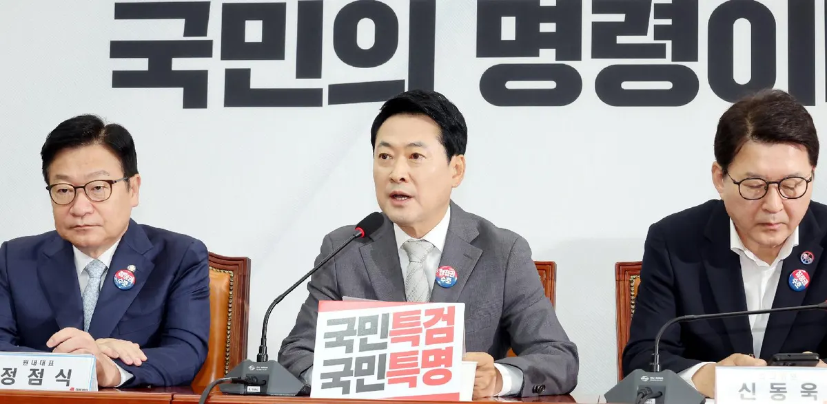 장동혁, 검찰 해체는 정권 해체로 이어질 것 주장