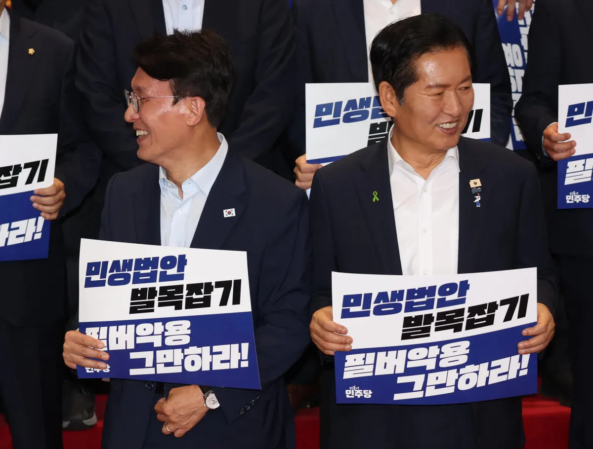 김민석-정청래, 동상이몽 포토