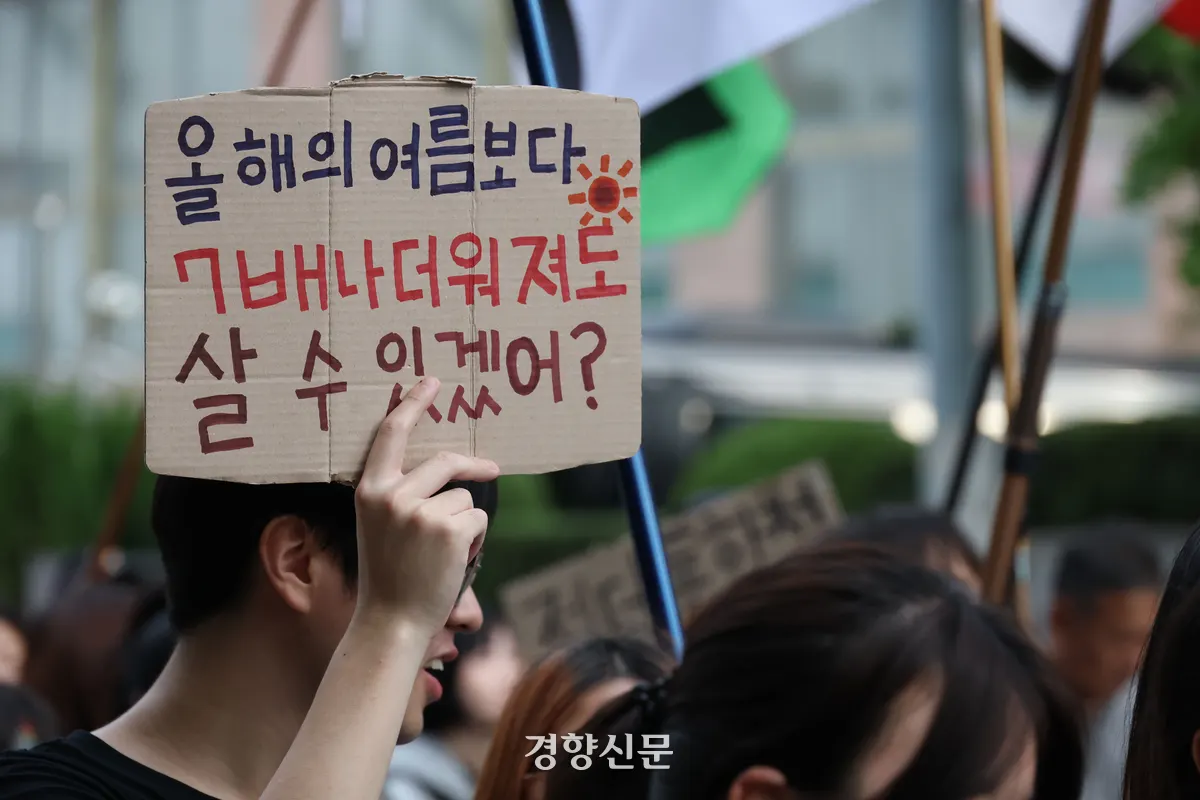 온실가스 농도 역대 최고 경신