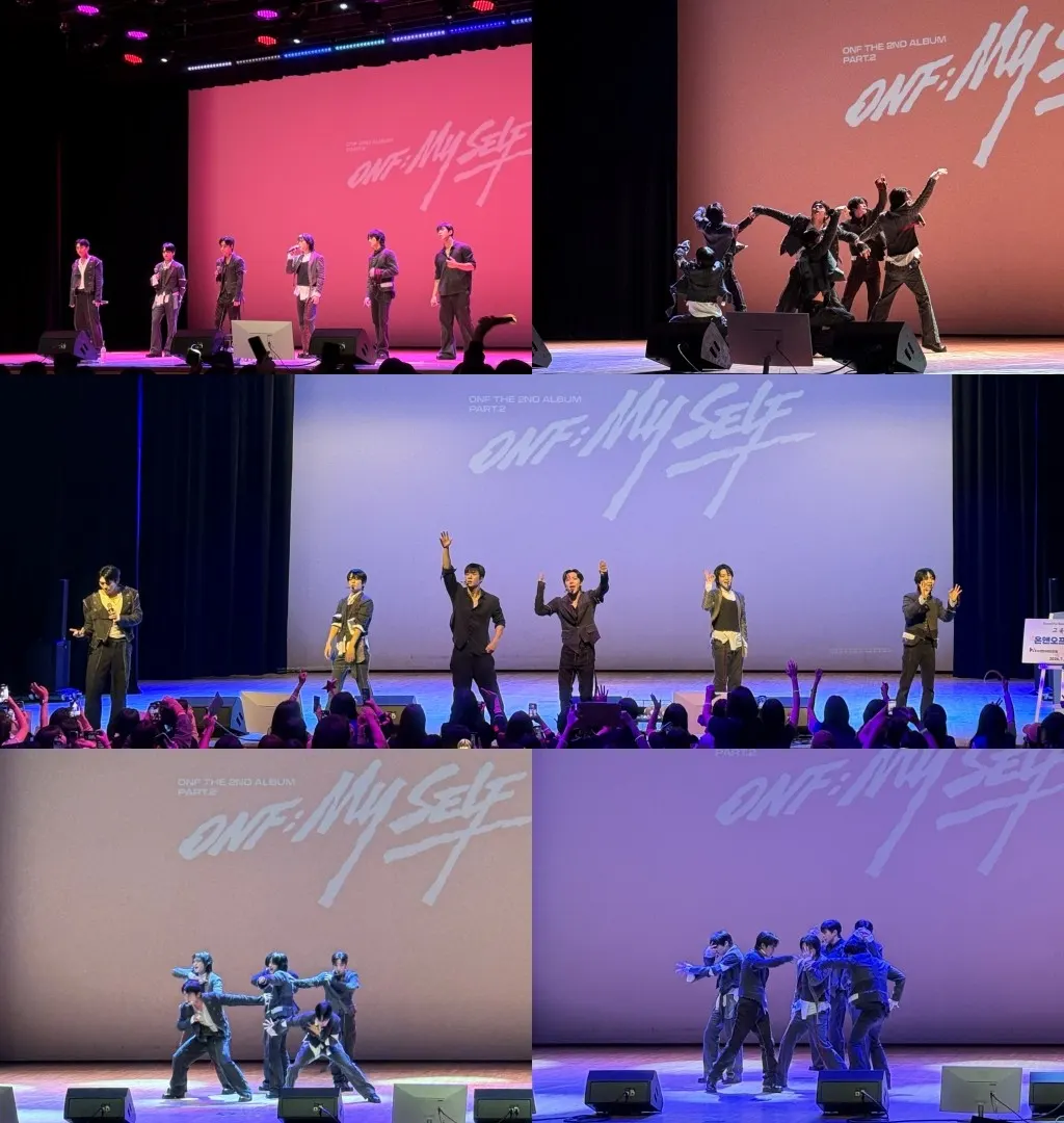 온앤오프 재능기부 콘서트 성황리 마무리