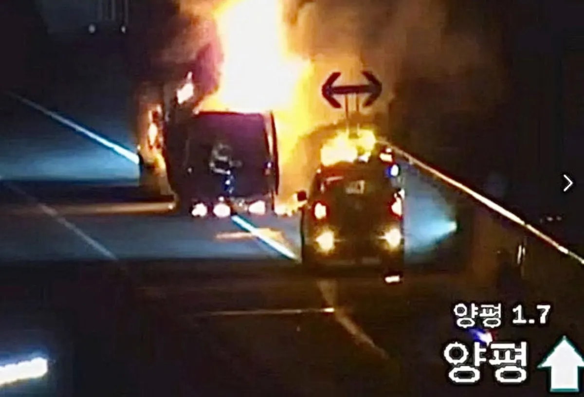 중부내륙고속도로 사고 발생