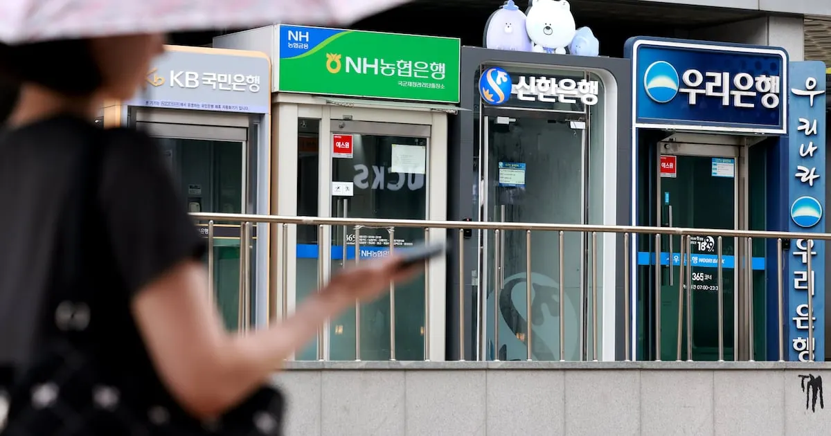 은행 대출 현황과 전망
